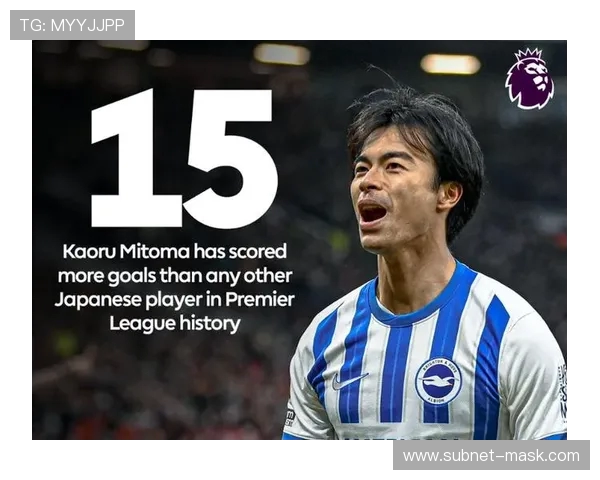 2025赛季在英超效力的日本球员有哪些？