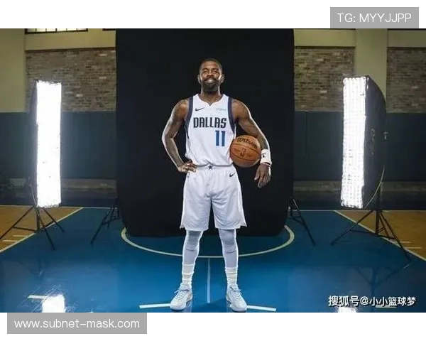 前队友揭秘欧文训练前烧鼠尾草驱灵习惯更衣室禁入规则引发热议