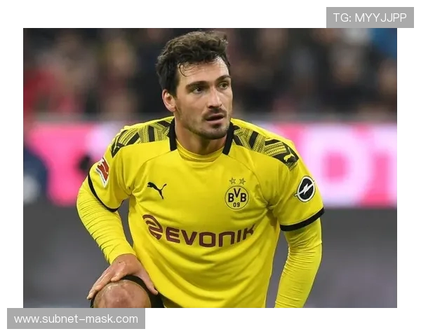 多特蒙德后卫短缺胡梅尔斯幽默自荐询问欧足联报名时间